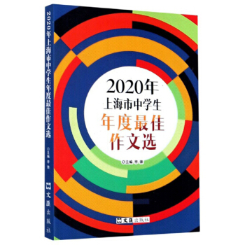 2020���Ϻ����ЌW(xu��)�������������x