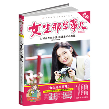 �����όW(xu��)��Щ����ϵ��Ů����Щ��