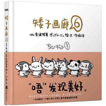 ���Ӯ���.6