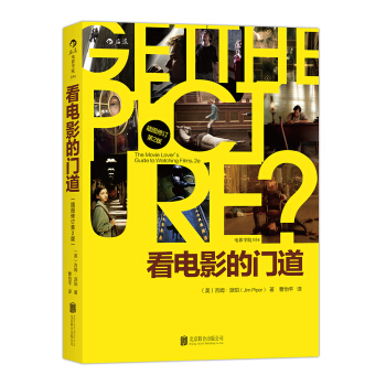 �Ӱ�W(xu��)Ժ034�����Ӱ���T������D��ӆ��2�棩