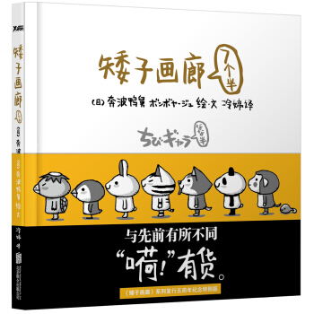 ���Ӯ���.7��(g��)��