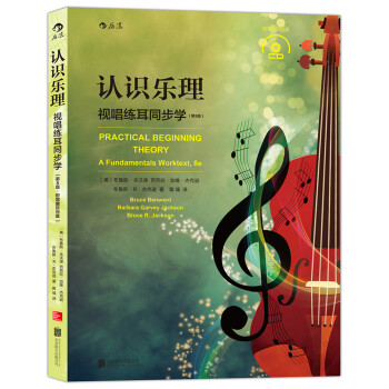 �J(r��n)�R(sh��)���� ��ҕ������ͬ���W(xu��)����CD��P������8�棩