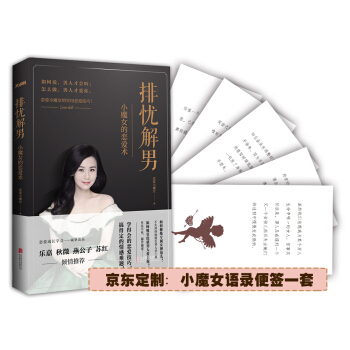 �őn���У�СħŮ�đِ��g(sh��)