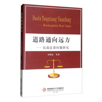 ��·ͨ���h(yu��n)�������̷��T���}�о�