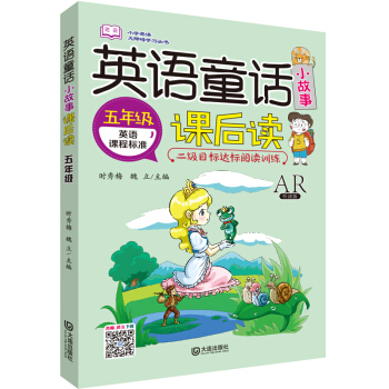 С�W(xu��)Ӣ�Z�o�ϵK�W(xu��)��(x��)������Ӣ�ZͯԒС�����n���x�����꼉��