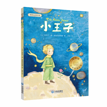 ����������罛(j��ng)������ С����