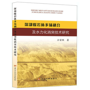 �ú�r�w������ϼ�ˮ��������(z��i)���g(sh��)�о�