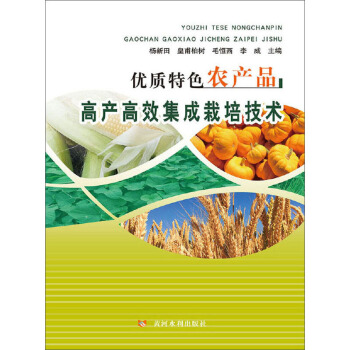 ��(y��u)�|(zh��)��ɫ�r(n��ng)�a(ch��n)Ʒ�߮a(ch��n)��Ч�������༼�g(sh��)