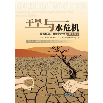 �ɺ��cˮΣ�C(j��)�����ϿƌW(xu��)�����������ߣ���2�棩