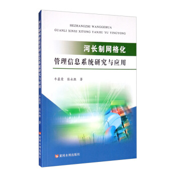 ���L�ƾW(w��ng)�񻯹�����Ϣϵ�y(t��ng)�о��c��(y��ng)��