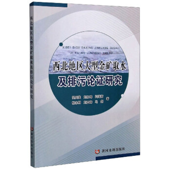 �����؅^(q��)���ͽ�Vȡˮ������Փ�C�о�