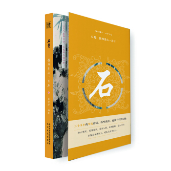 ����ż�����Ԋ�~�x��ʯ�h���A(y��)����ɽһƬʯ