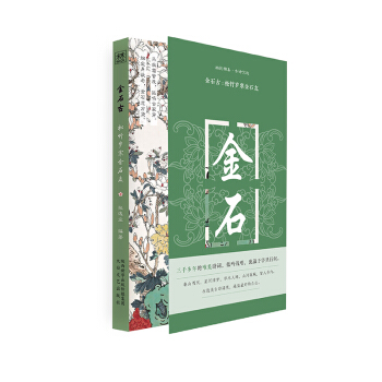 ����ż�����Ԋ�~�x����ʯ�ţ�����q����ʯ��