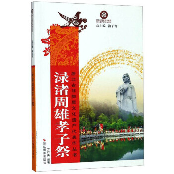 �O�����Т�Ӽ�/�㽭ʡ�����|(zh��)�Ļ��z�a(ch��n)����������