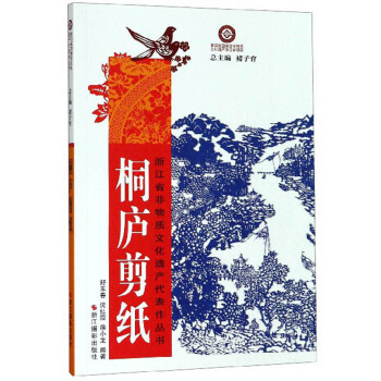 ͩ�]����/�㽭ʡ�����|(zh��)�Ļ��z�a(ch��n)����������