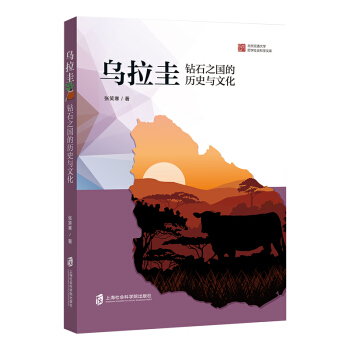 �����磺�@ʯ֮��(gu��)�Ěvʷ�c�Ļ�