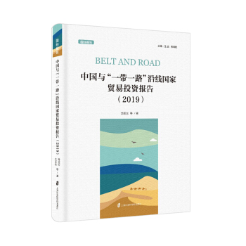 �Ї��c��һ��һ·���ؾ������Q(m��o)��Ͷ�Y���2019