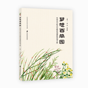 ����ٲ݈@��������ЌW�C�ό��`����n�̻���փ�