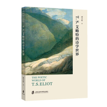 T.S.�����ص�Ԋ�W(xu��)����