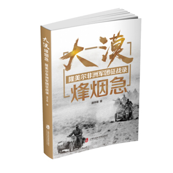 ��Į�韟������¡��������܊�F(tu��n)����(zh��n)�