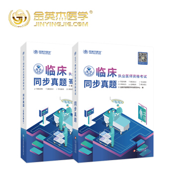 ��Ӣ��2021�R����(zh��)�I(y��)�t(y��)����ԇ��(x��)�}ͬ�����}��(x��)�}�죨���b��2����