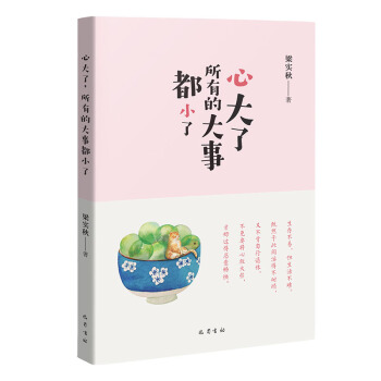 ������Ĵ��������еĴ��¶�С��