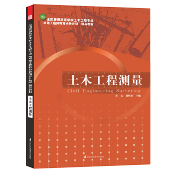 ȫ����ͨ�ߵȌW(xu��)У��ľ���̌��I(y��)��׿Խ���̎��������B(y��ng)Ӌ������Ʒ�̲ģ���ľ���̜y��