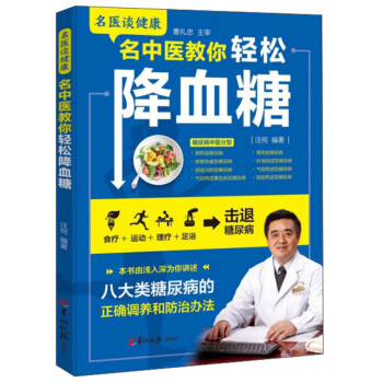 �����t(y��)�����p�ɽ�Ѫ��