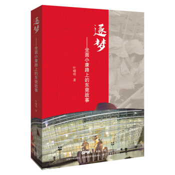 ������ȫ��С��·�ϵĖ|ݸ����