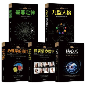 ����W(xu��)��ȫ�� �x���g(sh��):��֪��������ʲô+΢��������W(xu��)+ī�ƶ���+�����˸���(ch��ng)��Ч��ͨ��ˇ�g(sh��)+����W(xu��)��ԎӋ(j��)�����bȫ5��(c��)��