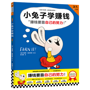 С���ӌW(xu��)ٍ�X��3~7�q���ӵ��ױ�ؔ(c��i)�̆����L����׌�����Լ������ס�ٍ�XҪ���Լ���Ŭ��������