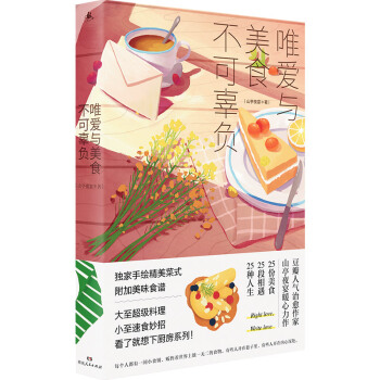 Ψ��(��i)�c��ʳ���ɹ�ؓ(f��)����������ҹʳ�á�����ʳ���¼�������ʳ��������Ҳ�ù���ů�㣩