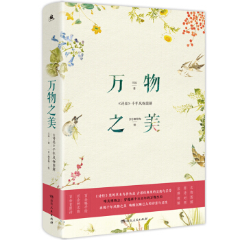 �f(w��n)��֮��:��Ԋ(sh��)��(j��ng)��ǧ���L(f��ng)��D�⣨��Խ2500���Ψ������־����ٛ(z��ng)�f(w��n)��q�r(sh��)�Ź{��