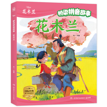 ��ʿ�����ƴ�����¡���ľ�m �o�NС�W(xu��)�Z���R�ִ�V�����������x����