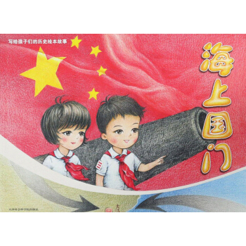 ���χ��T ���o���ӂ��Ěvʷ�L������