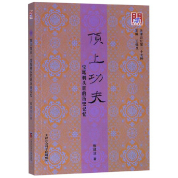 ��Ϲ��򣺌������^���Ěvʷӛ��