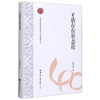 ì�ܴ����ΑB(t��i)Փ/������(hu��)�ƌW(xu��)Ժ��Ժ��ʮ���꾫Ʒ�Ď�(k��)