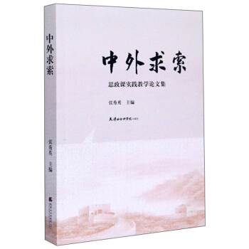 ����������˼���n���`�̌W(xu��)Փ�ļ���