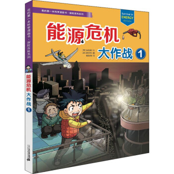 ��ԴΣ�C(j��)������(zh��n)1/�ҵĵ�һ���ƌW(xu��)����(hu��)��(sh��)��̽�U(xi��n)�ٿ�ϵ��