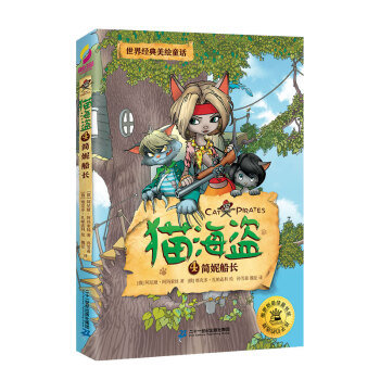 ؈���I4���ݴ��L�����_˹ͯ����(ji��ng)��Ʒ�����罛(j��ng)�����LͯԒ����ð�U(xi��n)���������캢���¸ҡ���(ji��n)������(d��n)��(d��ng)?sh��)ȃ?y��u)��Ʒ��6-12�q�m�x