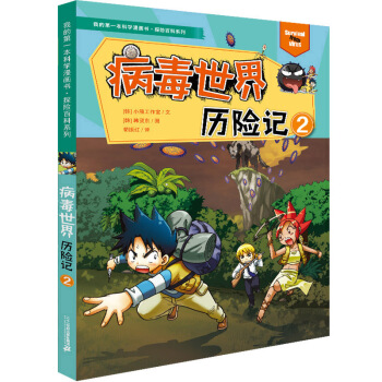 ��������v�Uӛ2/�ҵĵ�һ���ƌW��������̽�U�ٿ�ϵ��