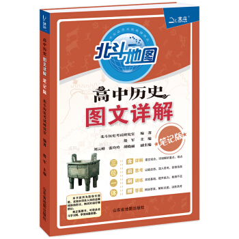 �����؈D ���Кvʷ�D��Ԕ�⣨����ͨ�ùPӛ�棩