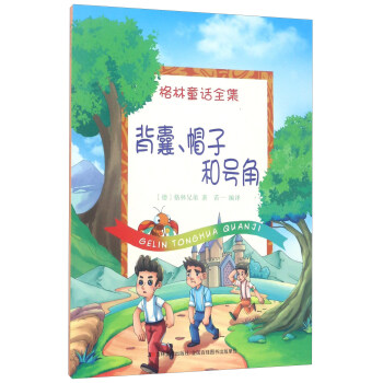 ���ҡ�ñ�Ӻ�̖(h��o)��/����ͯԒȫ��