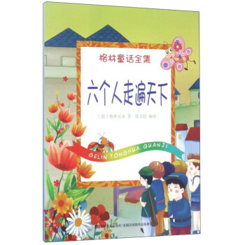 �������߱�����/����ͯԒȫ��