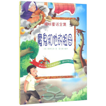 ħ����������ĸ/����ͯԒȫ��