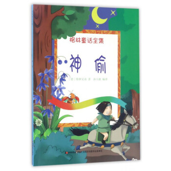 ��͵/����ͯԒȫ��