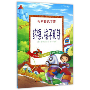 ���N�����Ӻ��/����ͯԒȫ��