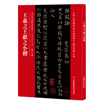 ����֮���I֮С�����v�������������R�̳̣�