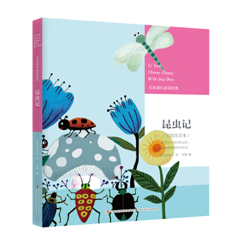 ���xӛ(���Lע����)/��ͯ���L���x����