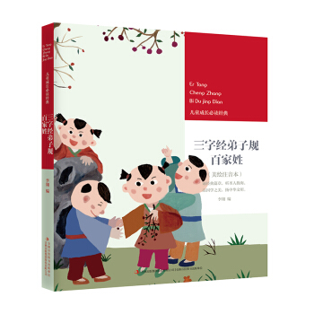 ���ֽ�(j��ng)����Ҏ(gu��)�ټ���(���Lע����)/��ͯ���L(zh��ng)���x��(j��ng)��